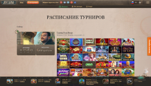 Турниры в Joycasino