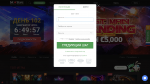 Регистрация в Bitstarz Casino