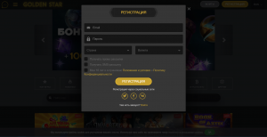 Регистрация в Golden Star Casino