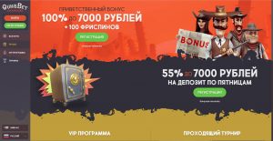 gunsbet casino официальный сайт