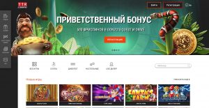 ttr casino официальный сайт