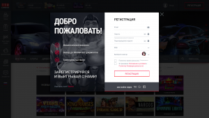 Регистрация в TTR Casino