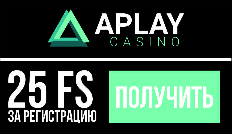 APlay Casino. Фриспины за регистрацию!