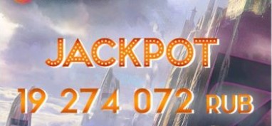 Игрок сорвал здоровенный джекпот в Slot V!