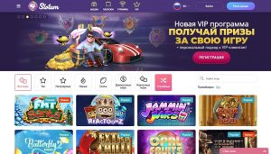 slotum casino официальный сайт