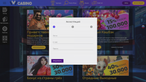 Регистрация в Ivi Casino