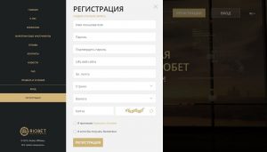 riobet affiliates регистрация