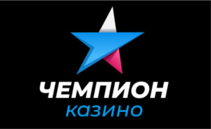 чемпион казино логотип