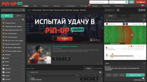 Pin Up Bet официальный сайт