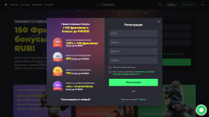 Joo Casino регистрация