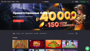 joo casino официальный сайт