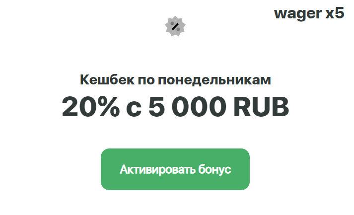 В Slotbet добавлен новый cashback-бонус 20%