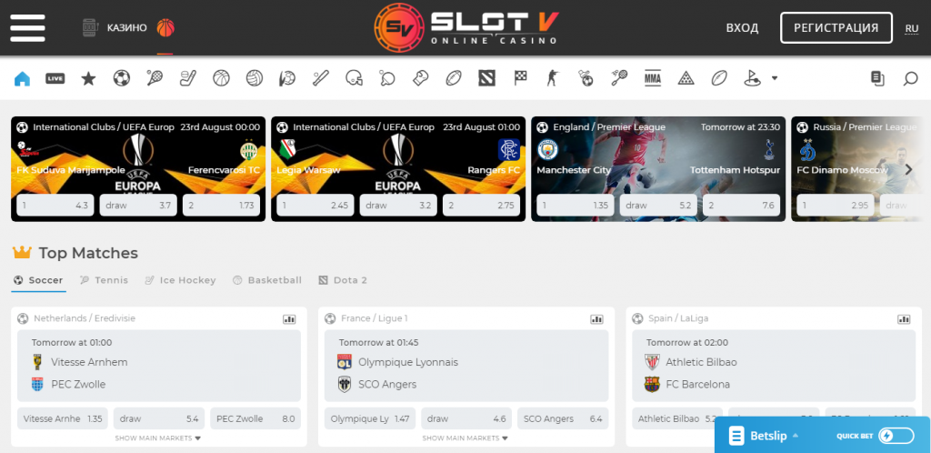 slot v добавил спортивные ставки