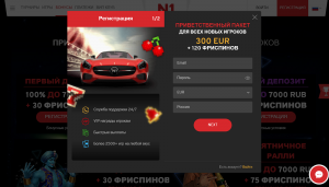 Регистрация в N1 Casino