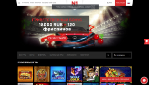 Официальный сайт казино N1 Casino