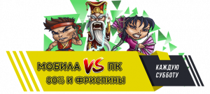 бонус bonanza game