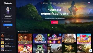 casinomia официальный сайт