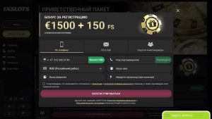 1xslots регистрация