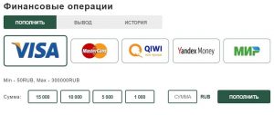 general casino методы депозита