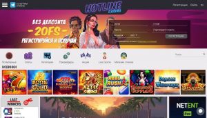 hotline casino официальный сайт