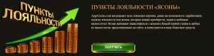 argo casino vip-программа