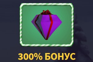 wildblaster бонус 300%