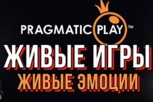 pragmatic play в booi casino