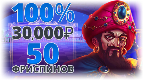 ego casino бонус на первый депозит