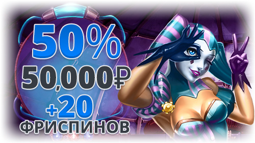 ego casino бодрящий бонус