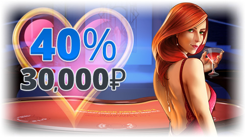 ego casino выходной reload