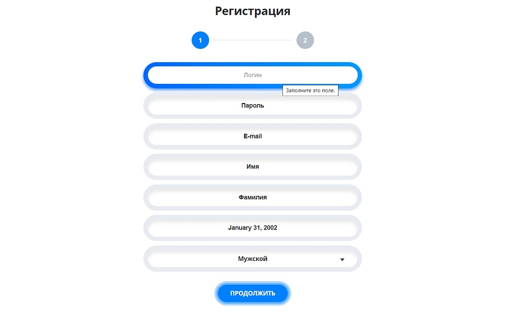 Ego Casino регистрация