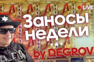 degrov и его заносы недели (выпуск 4)