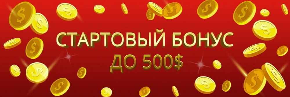 jozz casino бонус