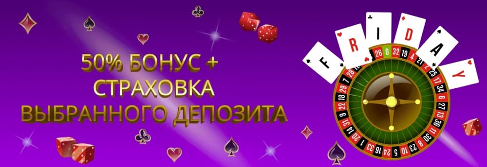 jozz casino reload бонус