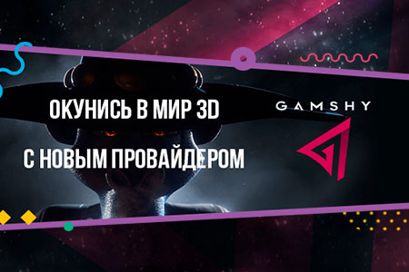 BOOI CASINO добавил игровые автоматы от GAMSHY