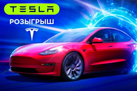 В Bitstarz начался розыгрыш Tesla Model 3