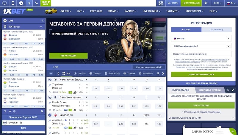 1xbet официальный сайт