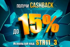 cashback-pf-booi