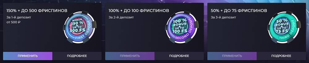 izzi casino бонусы